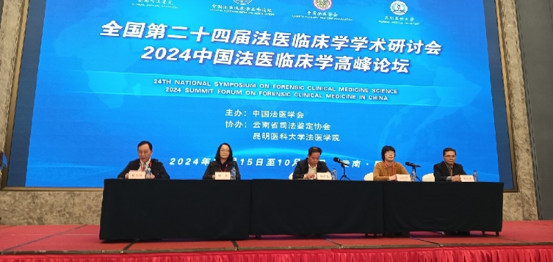 微信图片_20241022093515.jpg